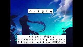 origin
