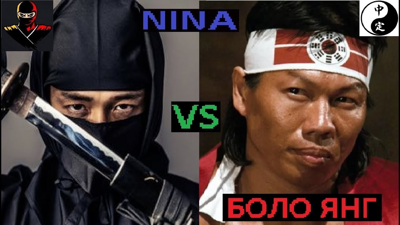 Шаолинь против ниндзя 1983. Шаолинь против ниндзя. Ниндзя против Шаолиня кто сильнее. Shaolin vs Wutang 2.