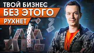 СЕКРЕТЫ ИСКУССТВА управления персоналом! / Как делегировать полномочия в бизнесе?