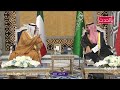 كامل استقبال الأمير محمد بن سلمان للضيوف في قمة الخليج التشاورية