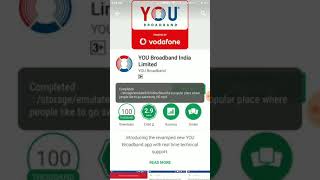 YOUBROADBAND APPLICATION | LOGIN PROCESS | screenshot 1