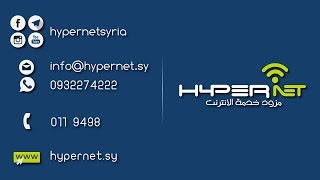 ليش هايبر نت screenshot 3