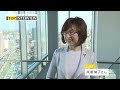 【神奈川経済TOP INTERVIEW】神奈川経済を支えるトップに聞く【第1弾：DeNA代表取締役会長・南場智子さん】
