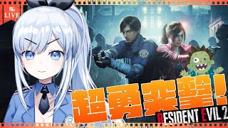 【Vtuber】世界淨化大使!拉昆市返鄉掃墓列車出發!【偶像蕾蕾養成模擬器 | 第五話】 #ACGlive #蕾兒