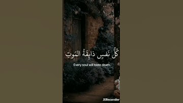 #قرآن   خواتيم سورة العنكبوت للقارئ عبد الرحمن مسعد