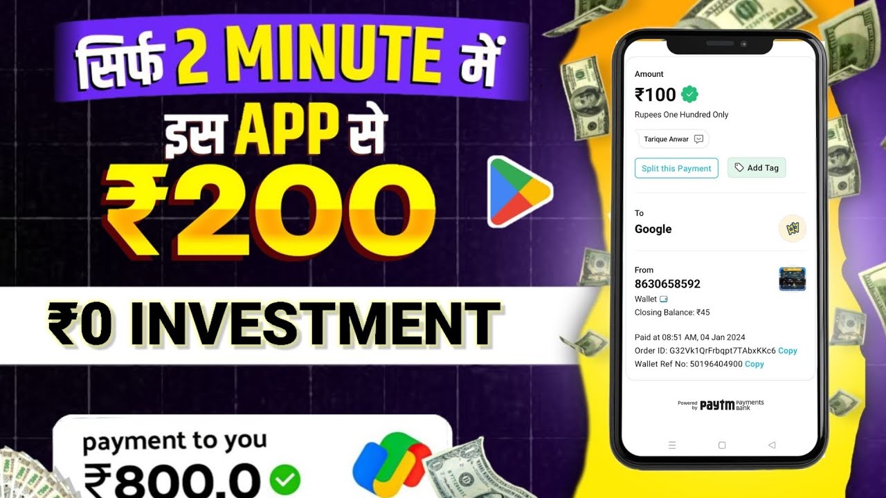EARNING APP WITHOUT INVESTMENT | NEW EARNING APP TODAY | NEW LOOT OFFER TODAY | MONEY EARNING APPS 