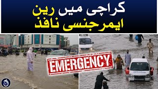 Rain emergency enforced in Karachi - Aaj News