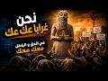 اللحاسة و ما أدراك ما اللحاسة نحن غرابا عك عك كارثة الويب المغربي و الربح من الإنترنت 