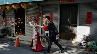 【婚禮錄影】Sheb & Pei - 芳庭路壹號/快剪快播/婚錄推薦/戶外證婚