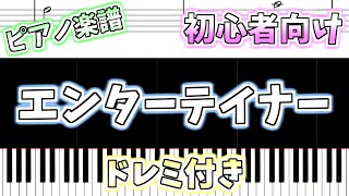 【5歳児向け】ピアノ発表会にオススメの楽曲をピックアップ!
