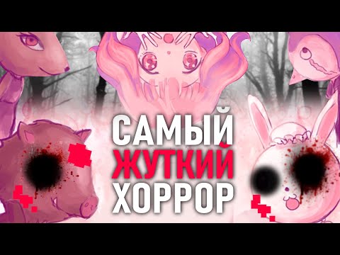 Видео: СНЫ Мэри — обзор и краткое прохождение jRPG хоррора Dreaming Mary