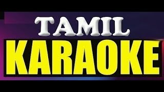 Malaiyoram mayile Tamil Karaoke with lyrics
