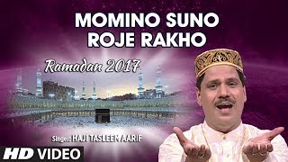 मोमिनो सुनो ऱोज़े रखो (एचडी वीडियो) रमजान 2017 || हाजी Tasleem आरिफ || टी-सीरीज़ इस्लामी संगीत