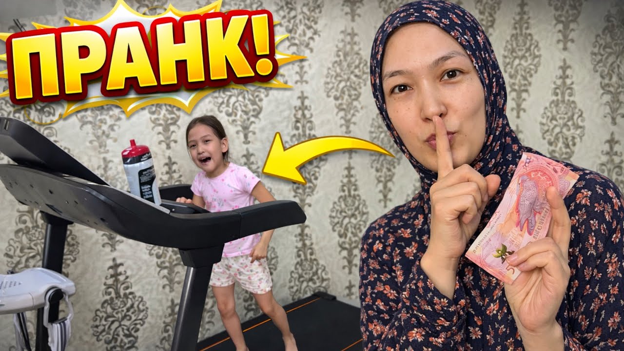 АЛДАП ҮЙ ЖИНАТЫП, 10 МИНУТ ЖҮГІРТЕМІН🤫🔥 #красапетка 