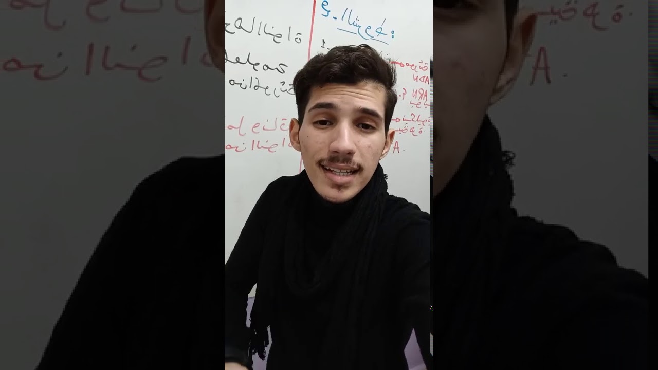 ملاحظات هامة🛑 لماذا فيديوهاتي طويلة ؟!!🤔 متى تكون تكملة الدروس !؟ 🤔
