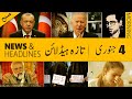 Today Important News Headlines, آج 4 جنوري2022, Big News Highlights, Saudia, Pakistan, India, US