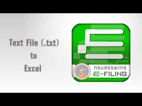 วีดีโอ: 3 วิธีในการสร้างไทม์ไลน์ใน Excel