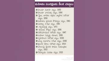 Important acts for women protection #RrbGroupD #NTPC #AppscGroup2 #TspscGroup2