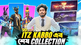 Itz Kabbo এর ১৫ লক্ষ্য টাকার আইডি এর সর্বশেষ Collection 😍 শুধুমাত্র Glow Wall এর স্কিন আছে ৮৬ টা 😍