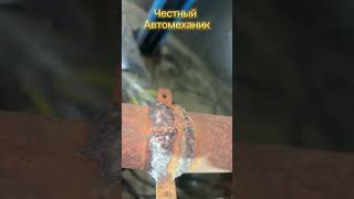Сварка глушителя. Честный автомеханик. Сварочные работы