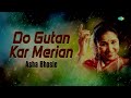 Do Gutan Kar Merian | Asha Bhosle | ਕਰੋ ਗੁਤਨ ਕਰ ਮੇਰੀਅਨ | Audio Song | ਪੰਜਾਬੀ ਗਾਣੇ | Old Punjabi Song Mp3 Song