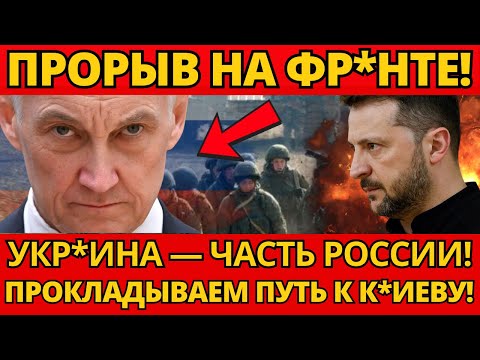 СЕНСАЦИЯ! Трамп ударил по Ки*ву – ВОТ ЧТО он сказал Путину!