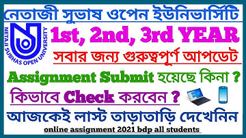 BDP Online Assignment Submission Cmplt Check Out Process All Students || B.A, B.Sc, B.Com