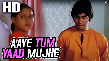 Aaye Tum Yaad Mujhe | Kishore Kumar | Mili 1975 Songs | Amitabh Bachchan, Jaya Bhaduri, Ashok Kumar