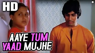 Video thumbnail of "Aaye Tum Yaad Mujhe | Kishore Kumar | Mili 1975 Songs | Amitabh Bachchan, Jaya Bhaduri, Ashok Kumar"