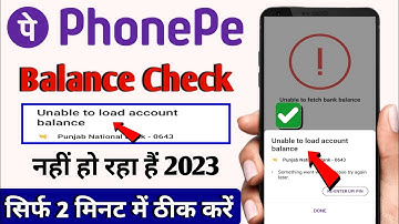 Unable to load account balance phonepe | Phonepe balance check problem |