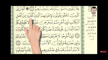 سورة الحشر 11-17