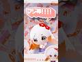 神すぎるMVができてしまいました🥹3/27㊎21時🕘全編公開 #vtuber #shorts