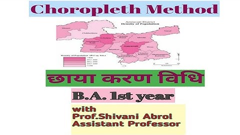 ll Choropleth Method ll छायाकारण विधि ll Practical geographyll