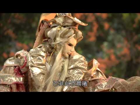 北芳秀 名劍無名 倦收天登場相關片段 - 戰玄離