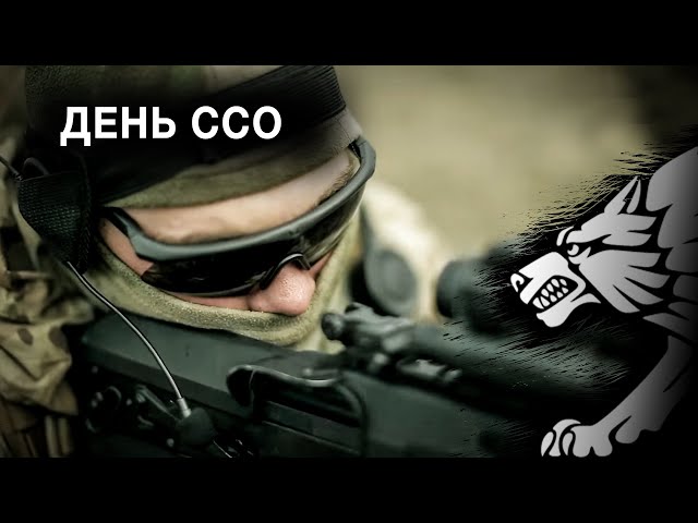 Означення ССО