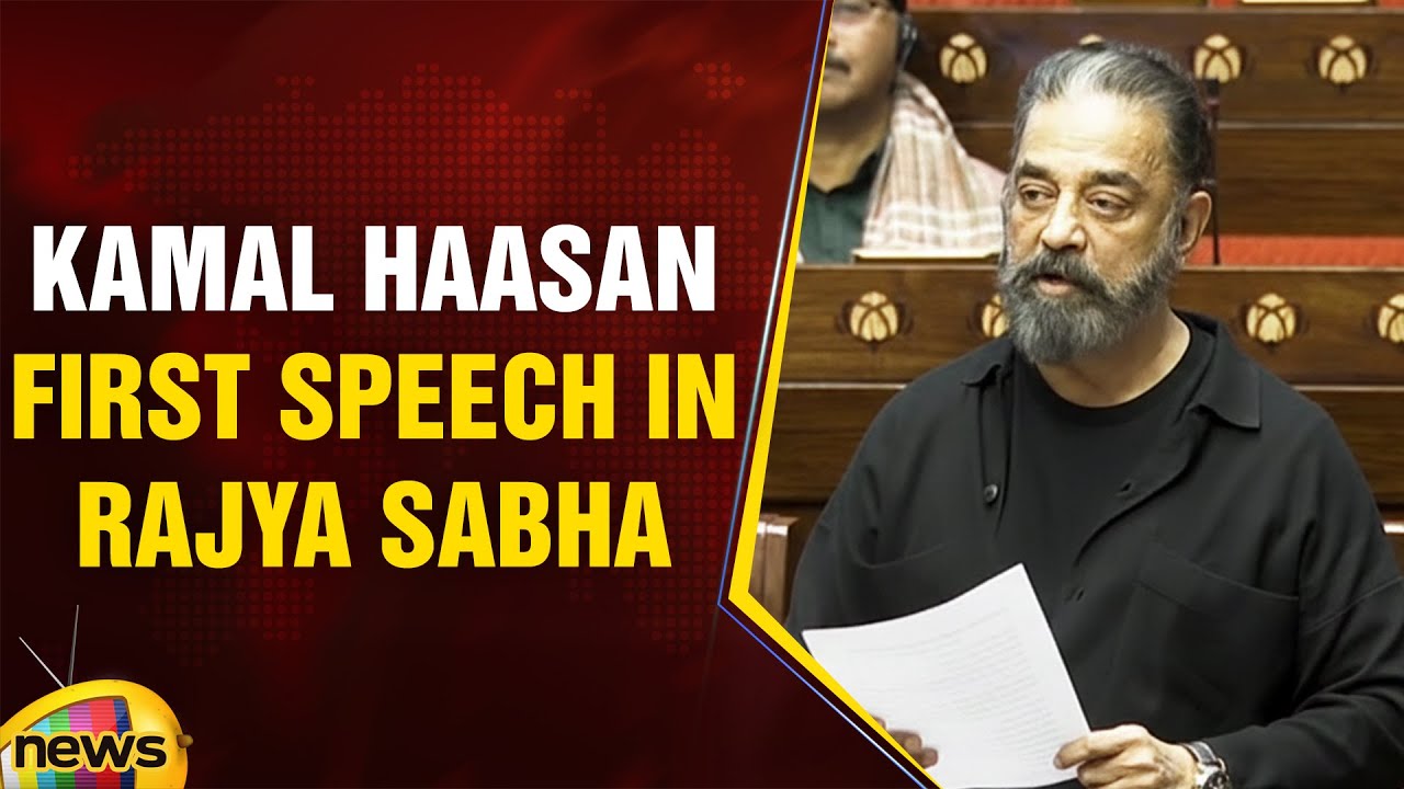 Kamal Haasan First Speech In Rajya Sabha | Parliament Budget Session 2026 | Political News