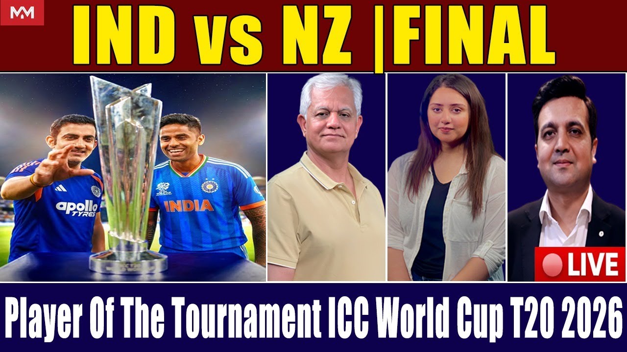 IND vs NZ Final ! Player of the Tournament ! Muhammad Mohsin , Meerab Zeeshan , Irfan Zaheer