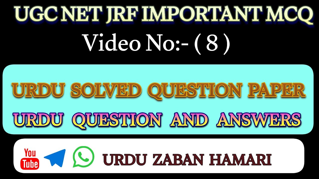 UGC NET JRF URDU| Important Questions And Answers|50 Urdu McQs | Video-8 |