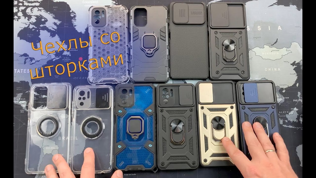 Новые чехлы Xiaomi Redmi Note 10 и 10 Pro