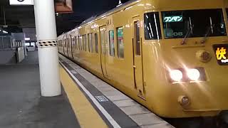 国鉄　クハ116 JR 福山駅　発車　JAPANESE RAIL FUKUYAMA STATION