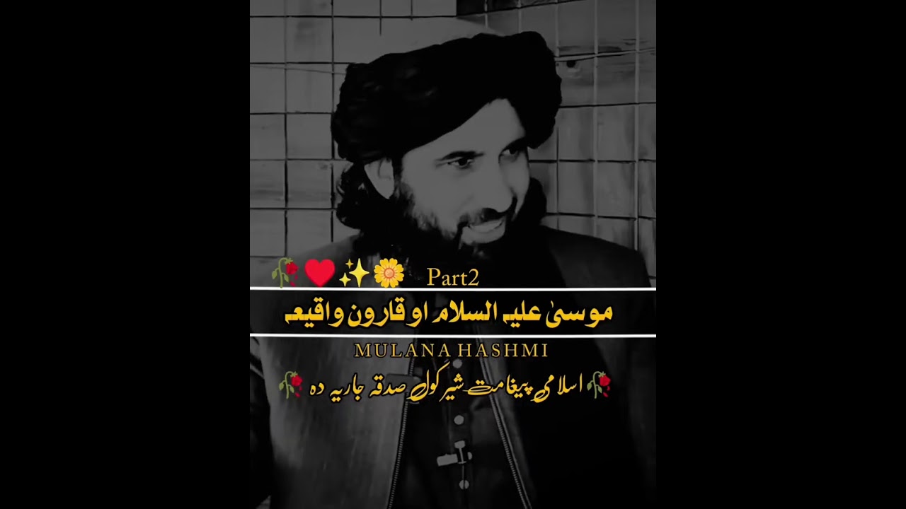 #viewsproblem💔🥺#islamicposts#islamicvibes#unpreezmyaccount🥺💔