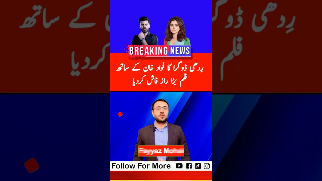 Ridhi dogra reveal big Secret about Fawad Khan 