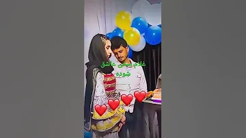غلام سخی عاشق شوده 