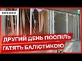 🤬Росіяни атакували Одесу балістикою: загинуло троє людей, ще троє поранені