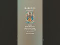 黒い夜のカオス /神風