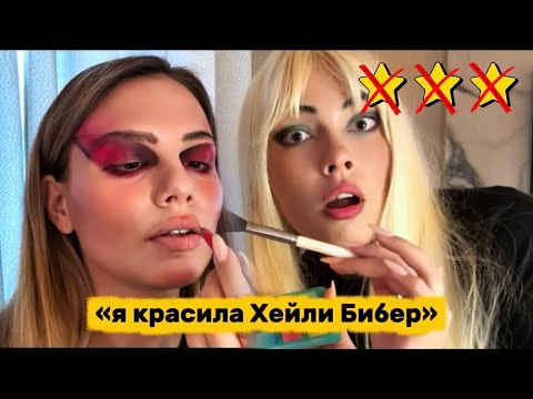 АСМР Я ПОПАЛА В ТРЕШ САЛОН 😨💄@fongerd 