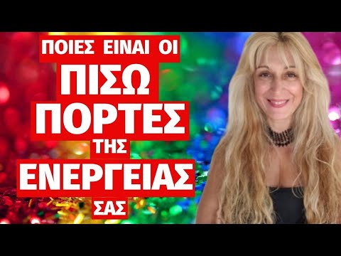 Βίντεο: Πώς να σταματήσετε μια επανεκκίνηση