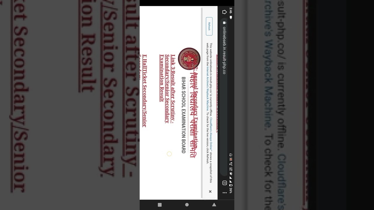 Bihar Bord 10th  results 2022 0th BSEB RESULTS CHECK 