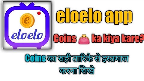 Eloelo app par coins ko use karna sikhiye ll How to use eloelo app coins. coins istemal karna sikhe.