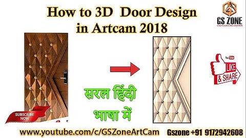 How to make 3D Door Design in Artcam 2018 | सरल भाषा हिंदी में | #gszone #artcam #furniture #design